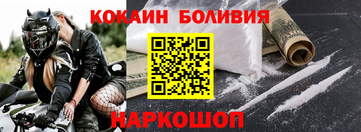 Кокаин 99% Пермь
