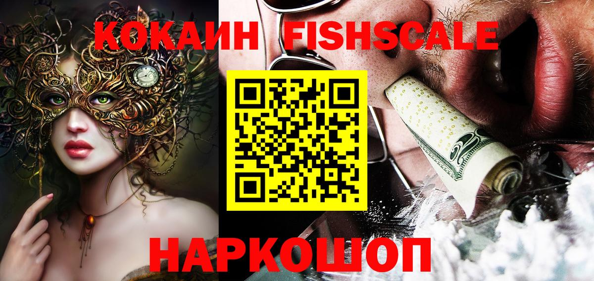 Пермь  Cocaine Эквадор  Вход с VPN  COCAIN  Кокаин Колумбийский 