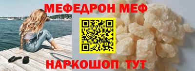 скорость mdpv Жуковский