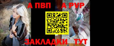 скорость mdpv Жуковский