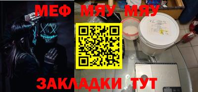 ALPHA PVP Заводоуковск