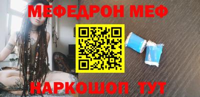 скорость mdpv Жуковский