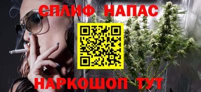 ALPHA PVP Заводоуковск
