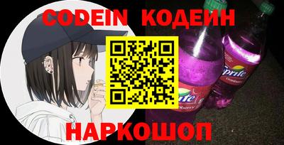 ALPHA PVP Заводоуковск