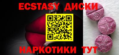 ALPHA PVP Заводоуковск