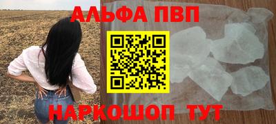 скорость mdpv Жуковский