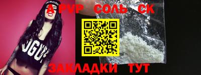 мяу мяу мука Заволжье