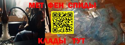 скорость mdpv Жуковский