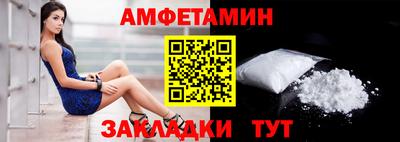 ALPHA PVP Заводоуковск