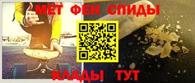 ALPHA PVP Заводоуковск