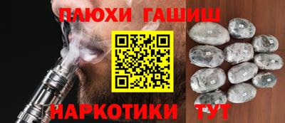 мяу мяу мука Заволжье