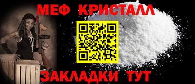 скорость mdpv Жуковский