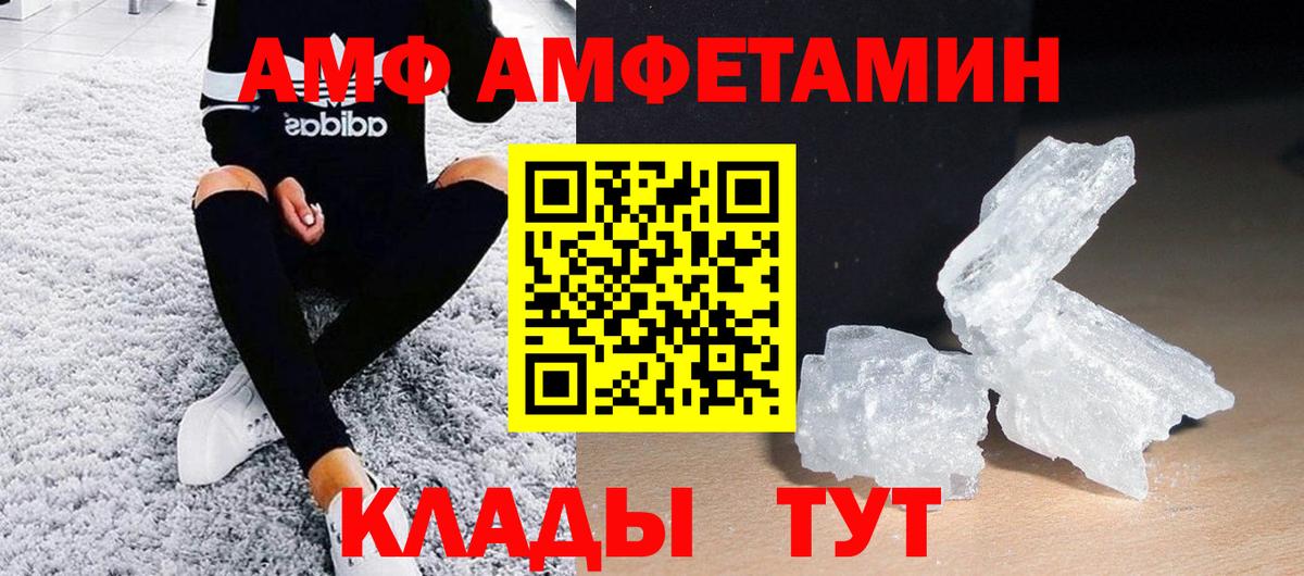 Первитин пудра Пермь