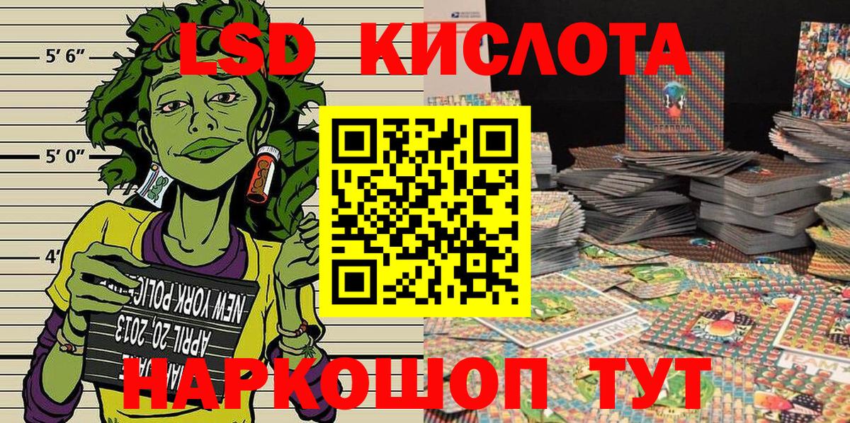 Наркотические марки  Марки N-bome 1,5мг  Вход с VPN  Пермь 