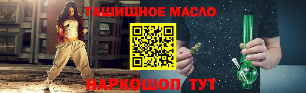 ТГК концентрат Пермь