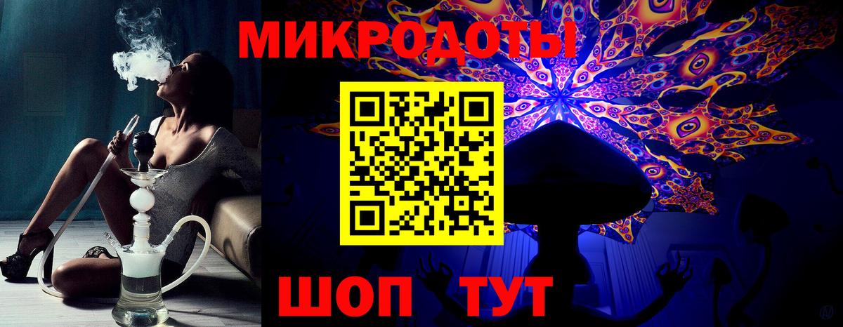 магазин продажи наркотиков  Вход с VPN  Пермь  Псилоцибиновые грибы Psilocybine cubensis 
