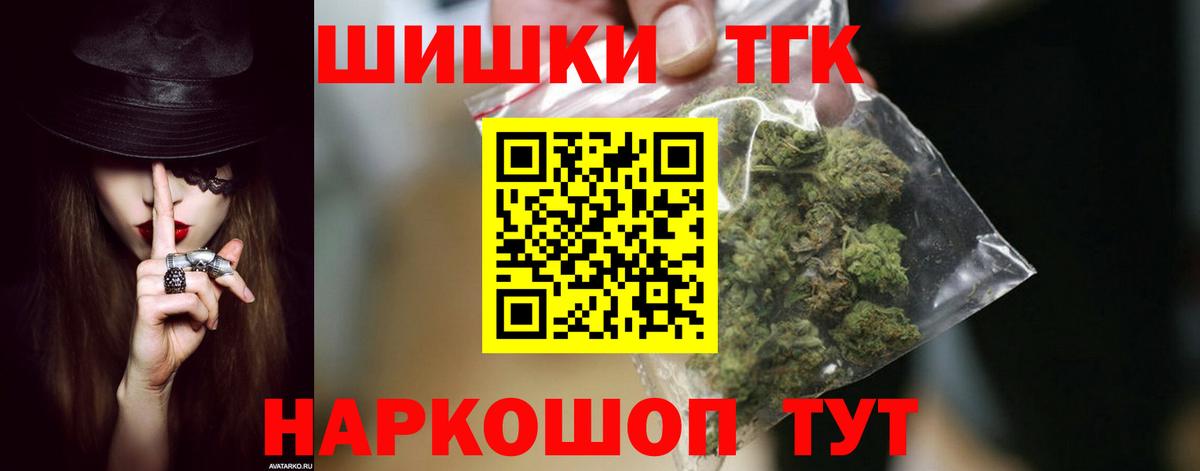 Бошки марихуана тримм Пермь