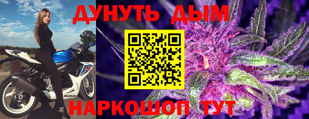 МАРИХУАНА индика  Бошки Шишки план  Каннабис VHQ  Вход с VPN  Пермь 